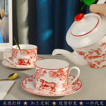 D家纵林老虎咖啡杯碟壶套装骨瓷下午茶具自用送礼乔迁婚庆伴手礼