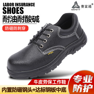 �S�ҹ���ţƤ�ڱ�����Ь䓰��^���ҷ��̴�͸�⿹ĥ�������|��ȫЬ