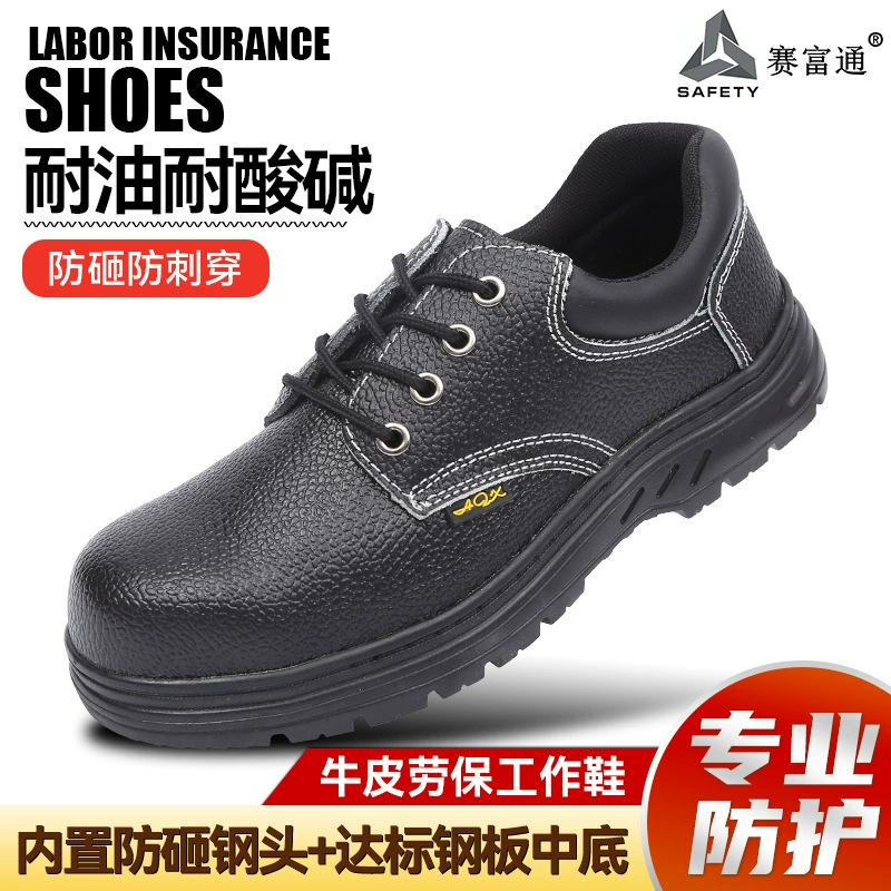 Производитель поставляет рабочая обувь из воловьей кожи с защитой труда, стальные носки, противоударная, противопрокольная, дышащая, противоизносная, маслостойкая, кислотно-щелочная защитная обувь.
