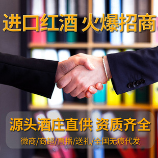 ��ׯֱ������ԭƿ�M�ڼt��16�ȸɼt���ѾƶY�Ʊ���߾ƾ�