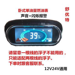 12V24V�������������bͨ��؛܇��܇�ڙC����܇ȼ�ͱ����ͱ���λ��