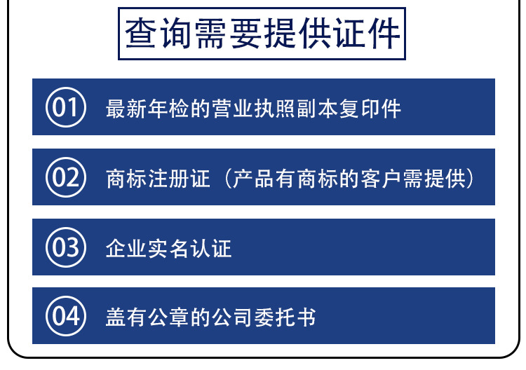 详情页_07