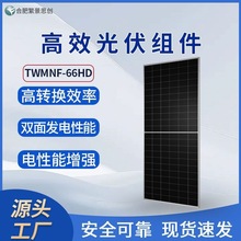 ͨ�� TWMNF-66HD ��Ч���̫��ܽM��