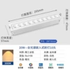[可调角度射灯-全白-20W-3000K]