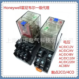 中间继电器;自动化控制;配电柜