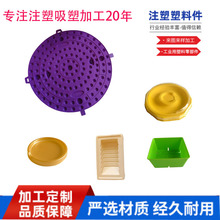 ������Ʒ  ���ϻ����бP ע�ܼӹ�ș��PVCPET ���ܰ��b��  ���Ϻ�