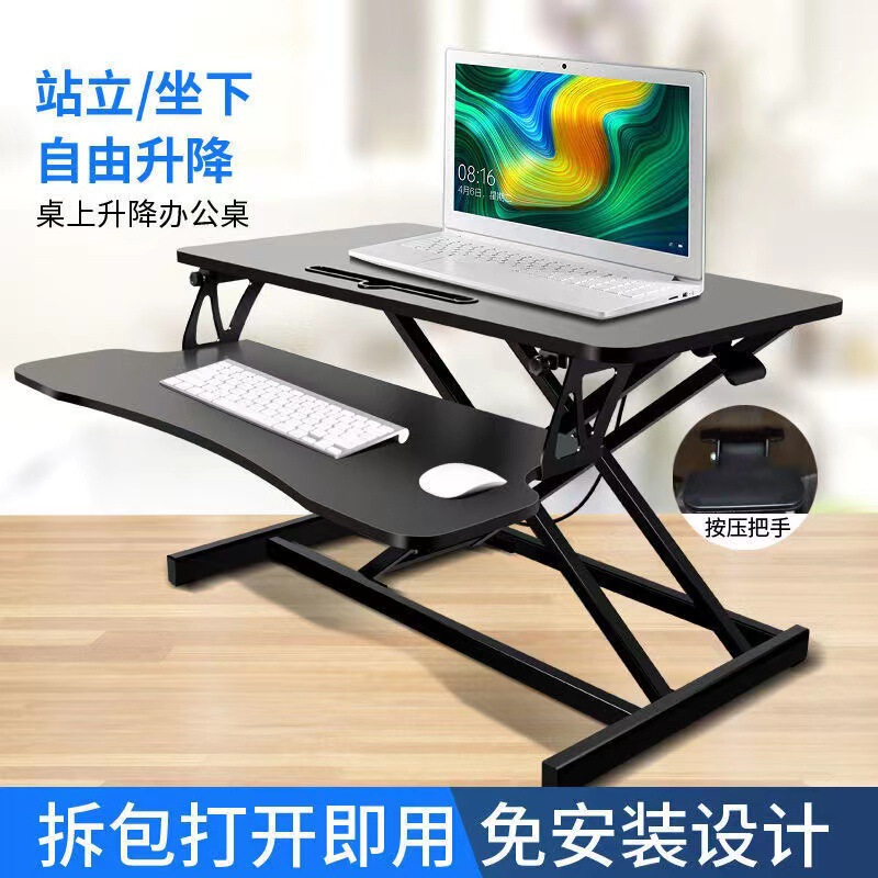 Liftable Desk Stand-Up Table Double-Layer Table Laptop Table Free Lifting Table Bedroom Table