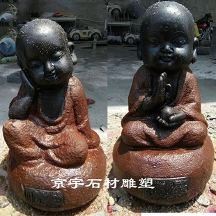 ʯ��Сɳ�������ҷ¹�С���е��ܑ���ͥԺ�R���^���^�b[��