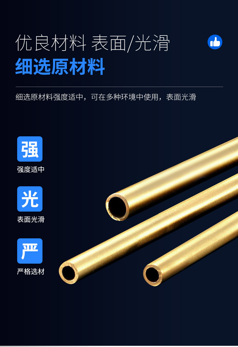 套版---黄铜管_07.jpg