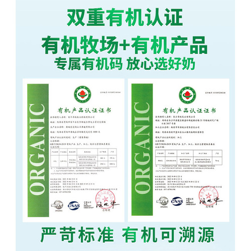 Zhuo Mu High-Calcium Goat Milk: A 10-Box Pack of Fresh, Age-Appropriate Milk from Shaanxi—Perfect for Teens, Adults, and Morning Breakfasts! Recommended by the Host.