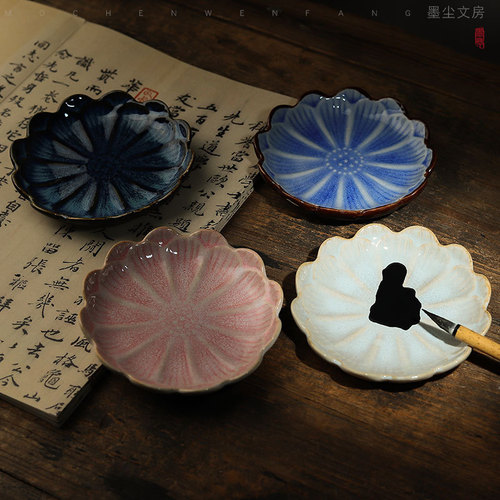 Ink dish ceramic brush holder pen wash pen holder small water dish beginner inkstone calligraphy special ink holding ink plate ink pool