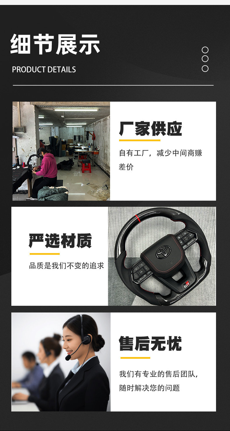 Carbon Fiber Steering Wheel Assembly for Toyota LC300 Camry
