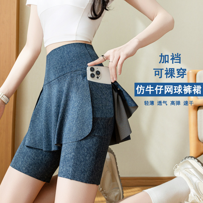 Summer New Style Faux Denim Skirt Pants Plus Size Two-In-One Running Sports Skirt with Pockets and Added Crotch Support, Suitable for Wearing Naked, Yoga Skirt, Cross-Border