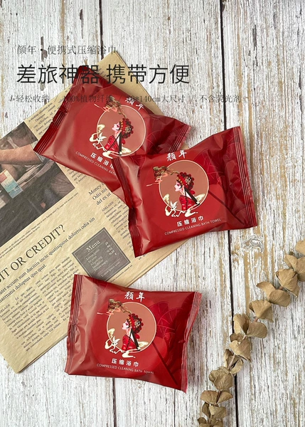 [(国潮版）]
