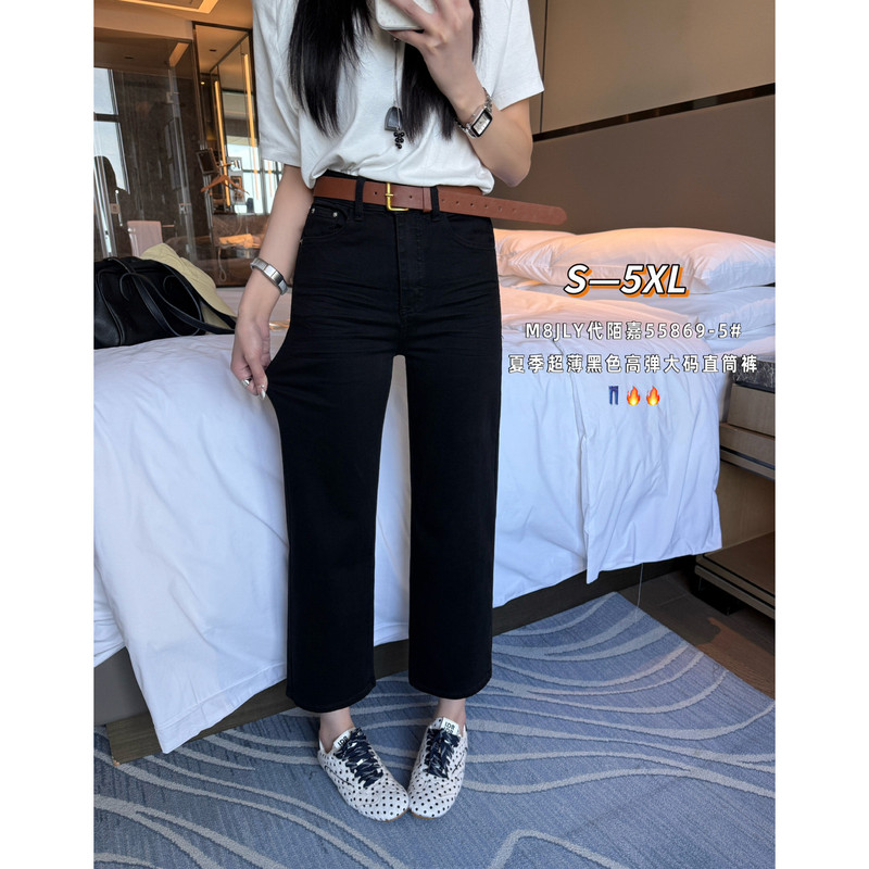 M8 Denim - Straight-Leg Jeans for Women (with Belt) (Large Size Available 100kg)55869-5 M8 Denim - Straight-Leg Jeans for Women (with Belt) (Large Size Available 100kg)55869-5