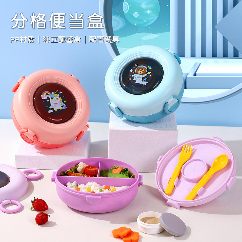 Cross-border cute cartoon children's snack box mini lunch box lunch box portable baby fruit box primary school student lunch box