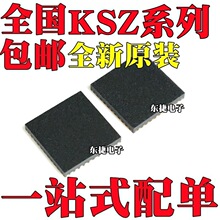 ȫ��ԭװ KSZ9031MNXIC-TR KSZ9031MNXCC-TR ��ƬQFN64 оƬIC