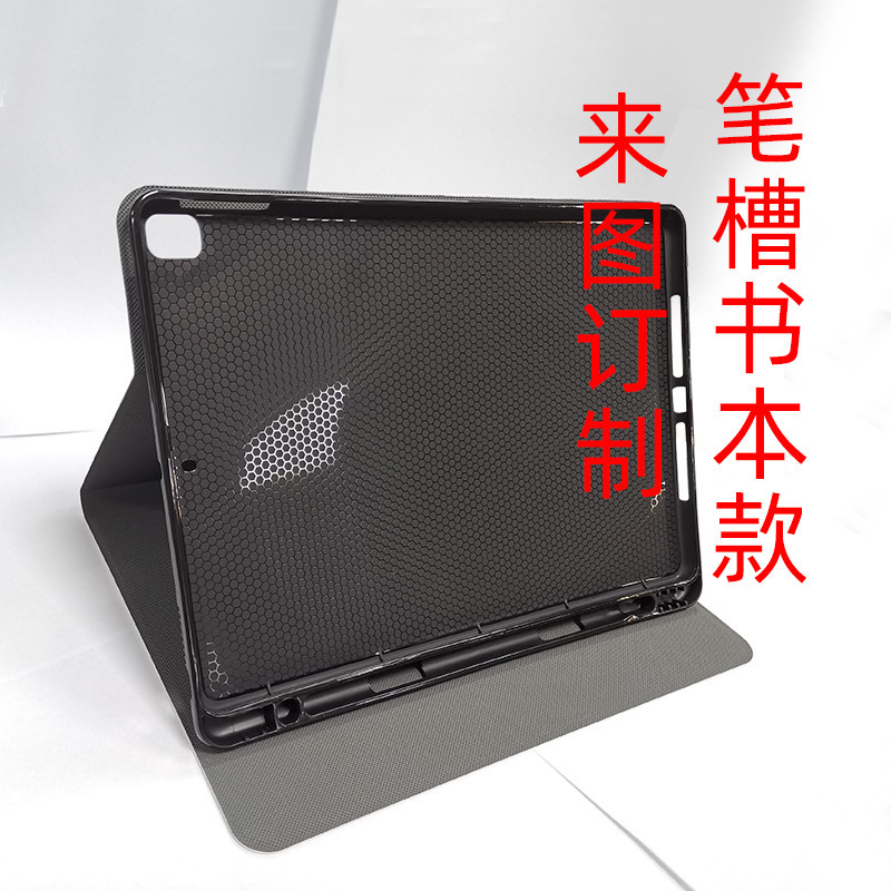 Applicable to the new ipad2021 tablet computer pen slot 10.9 inch protective cover 11 color air2 to map z system generation Applicable to the new ipad2021 tablet computer pen slot 10.9 inch protective cover 11 color air2 to map z system generation
