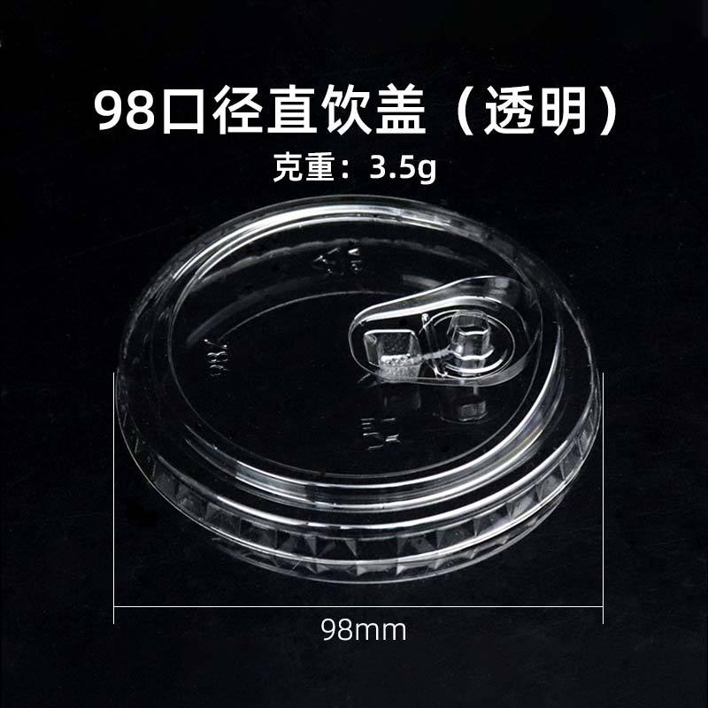 98 calibre degradación completa desechable PLA leche taza de té taza de café transparente de degradación de ácido poliláctico una vez taza de bebida fría