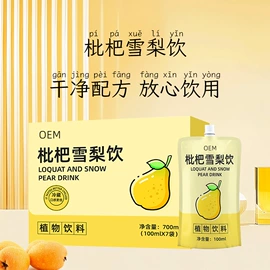 其他冲调饮品;其他软饮料;功能饮料