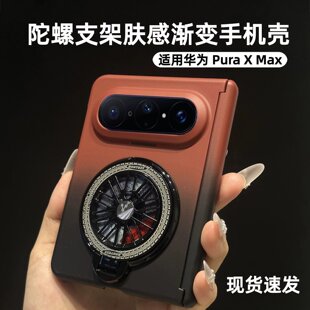 �u׃ɫ�m���A��PuraXMax�֙C����ۯB������֧���p���S�������o��