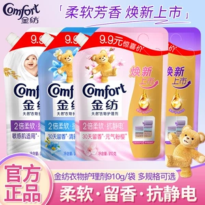 金纺 (Оптовые продажи), лечебный кондиционер, мягкий парфюмированный антистатический лосьон, 910г, придает объем