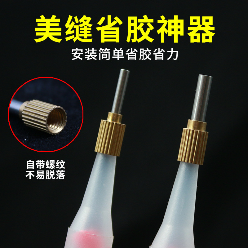 美缝省胶打胶胶嘴定位固定器美缝剂施工工具套装专业全套枪头