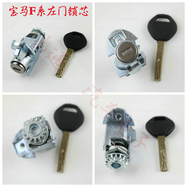 Suitable For Bmw X1 3 Series 5 Series 7 Series F Series X Series LeFt Front Door Lock Internal and External Milling Ignition Lock Full Car Lock