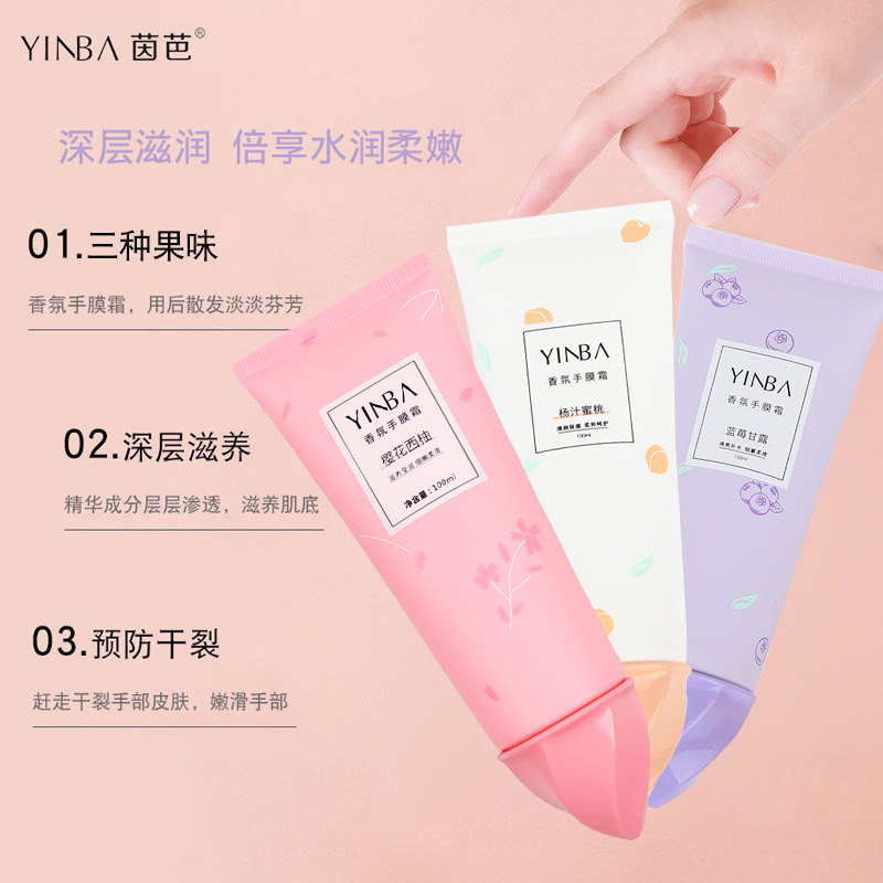 Yinba Sakura Grapefruit Fragrance Hand Mask Cream Moisturizing Hydrating Antifreeze Blueberry Manna Poplar Juice Peach