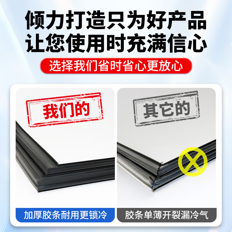 業務用4ドア冷蔵庫冷凍庫シールストリップドアストリップドアシール磁気ストリップ冷凍庫ユニバーサルシールリングカバーレッグアクセサリー