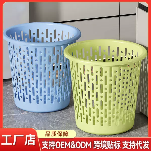Household Trash Can, Living Room Hollow-Out Wastebasket, Kitchen, Bathroom, Bedroom Large Trash Bin, Student Dormitory Trash Can