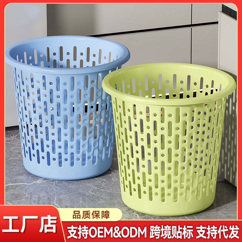 Household Trash Can, Living Room Hollow-Out Wastebasket, Kitchen, Bathroom, Bedroom Large Trash Bin, Student Dormitory Trash Can Household Trash Can, Living Room Hollow-Out Wastebasket, Kitchen, Bathroom, Bedroom Large Trash Bin, Student Dormitory Trash Can