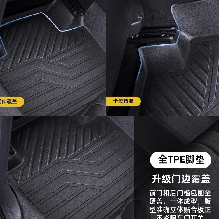 TPE专用包门槛大众高尔夫速腾捷达桑塔纳朗逸新宝来全包围脚垫|undefined