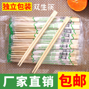 一次筷子批发一次性独立包装竹筷家用外卖卫生方便尖头连体双生筷-阿里巴巴