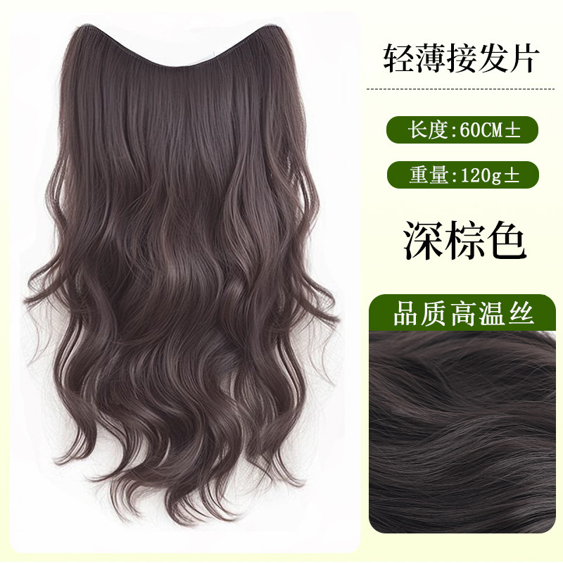 女性用ウィッグ、ワンピース、ビッグウェーブ、目に見えない、シームレス、軽くて薄い、増毛、ふわふわ、ロングカーリーヘア、人工毛エクステンション|undefined