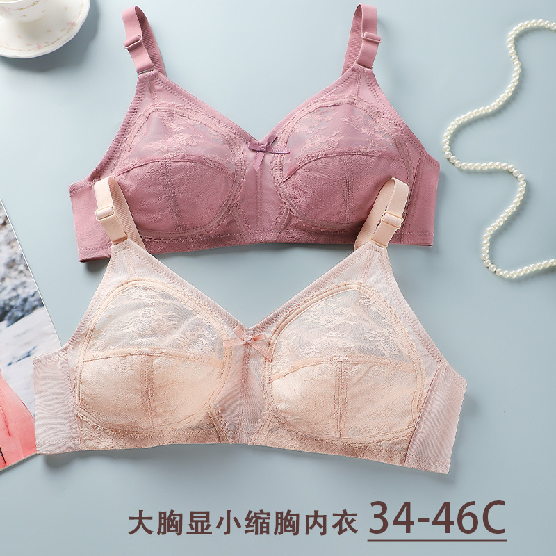 夏の超薄型の大きいサイズのブラジャーの大きい胸は小さい下着の全カップのセクシーなレースの無鋼の輪が集まって通気性の女性を現します。|undefined