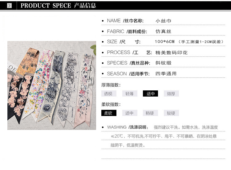 产品信息（化纤）.jpg