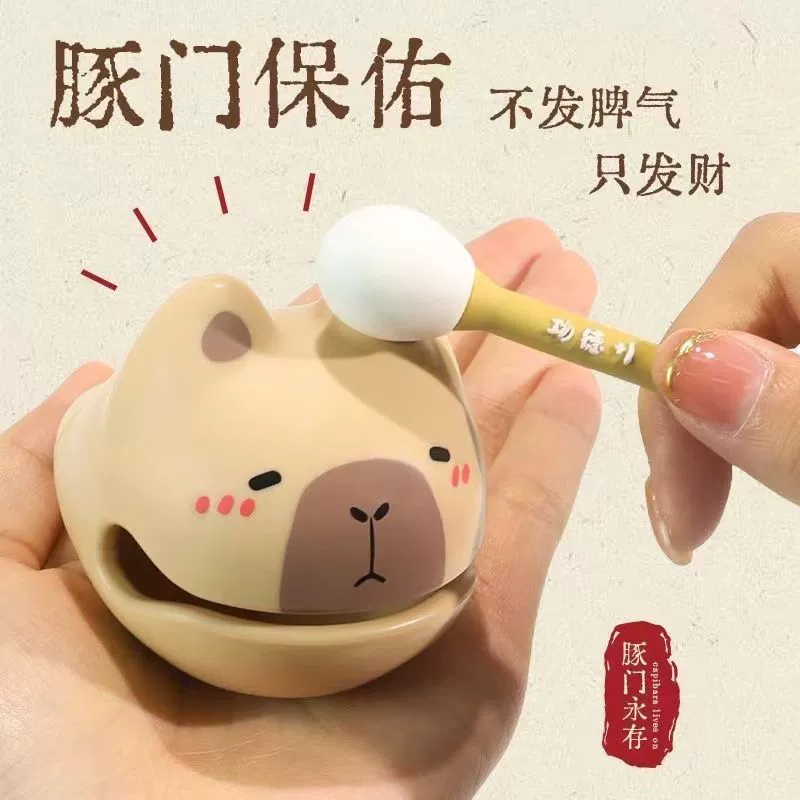 Каппилала рыба эмоционально стабильна капибары