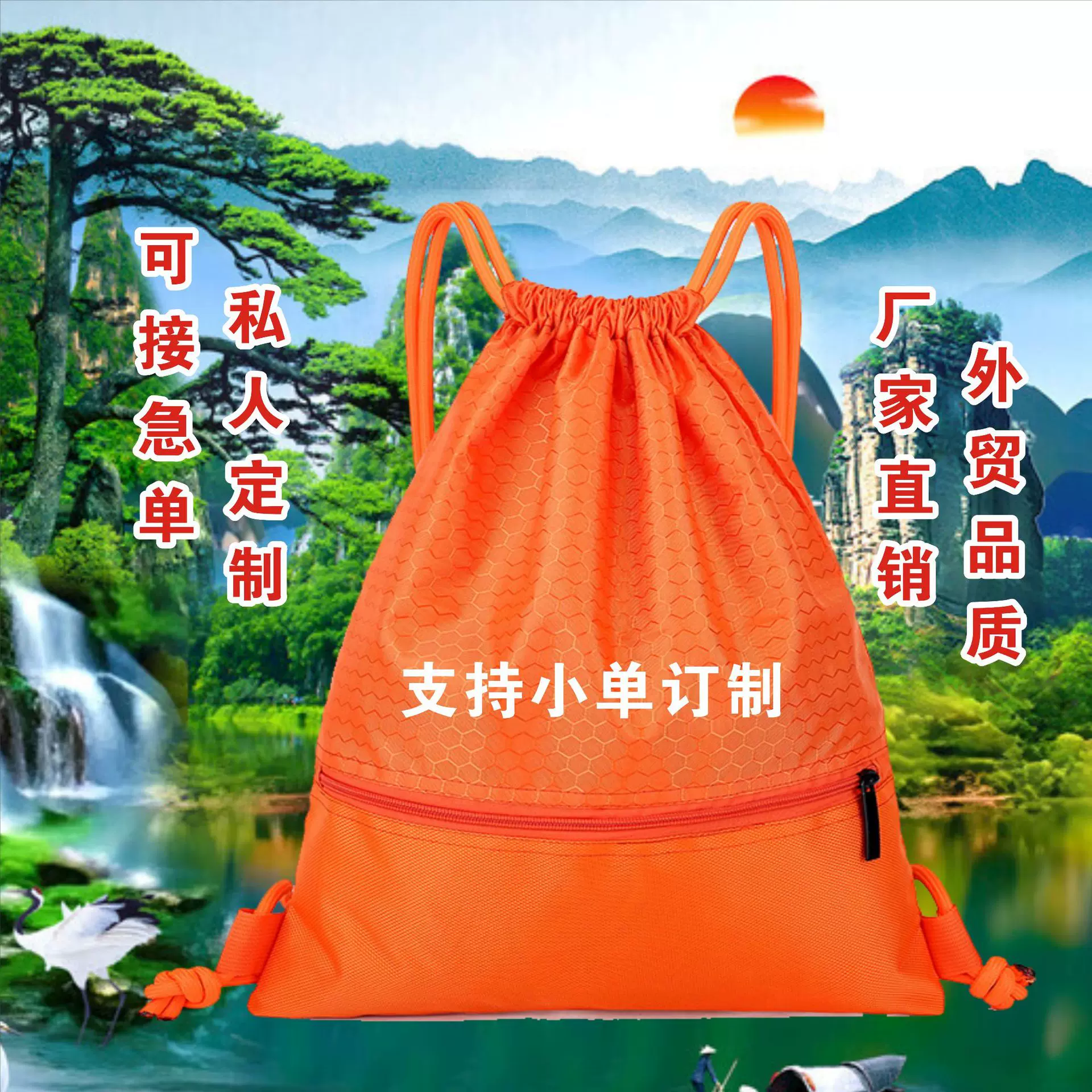 抽绳双肩束口袋篮球背包游泳包防水布袋牛津布骑行马拉松赛事背包