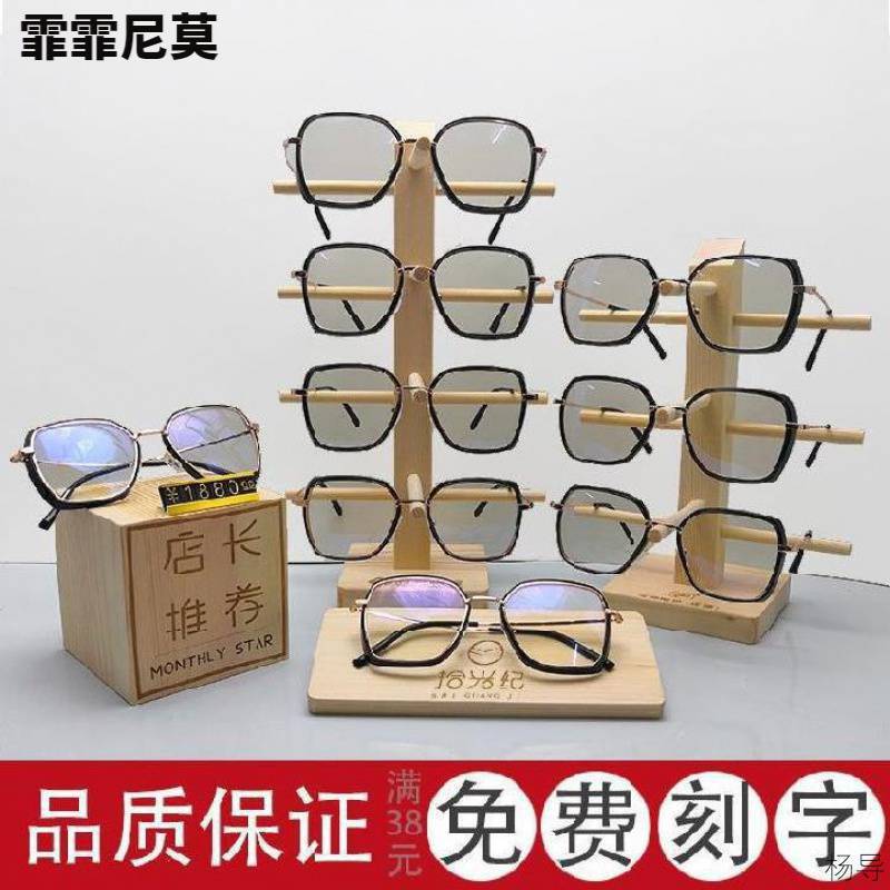 Wooden glasses shelf display stand bracket decoration shelf accessories household sunglasses online celebrity product display stand