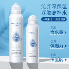 薔薇黛琳補水噴霧ヒアルロン酸爽やか保湿コントロール油温和で肌を和らげる爽やかな水補水噴霧