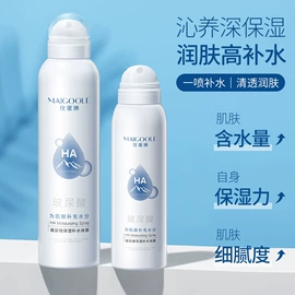 面霜;贴片面膜;洁面产品