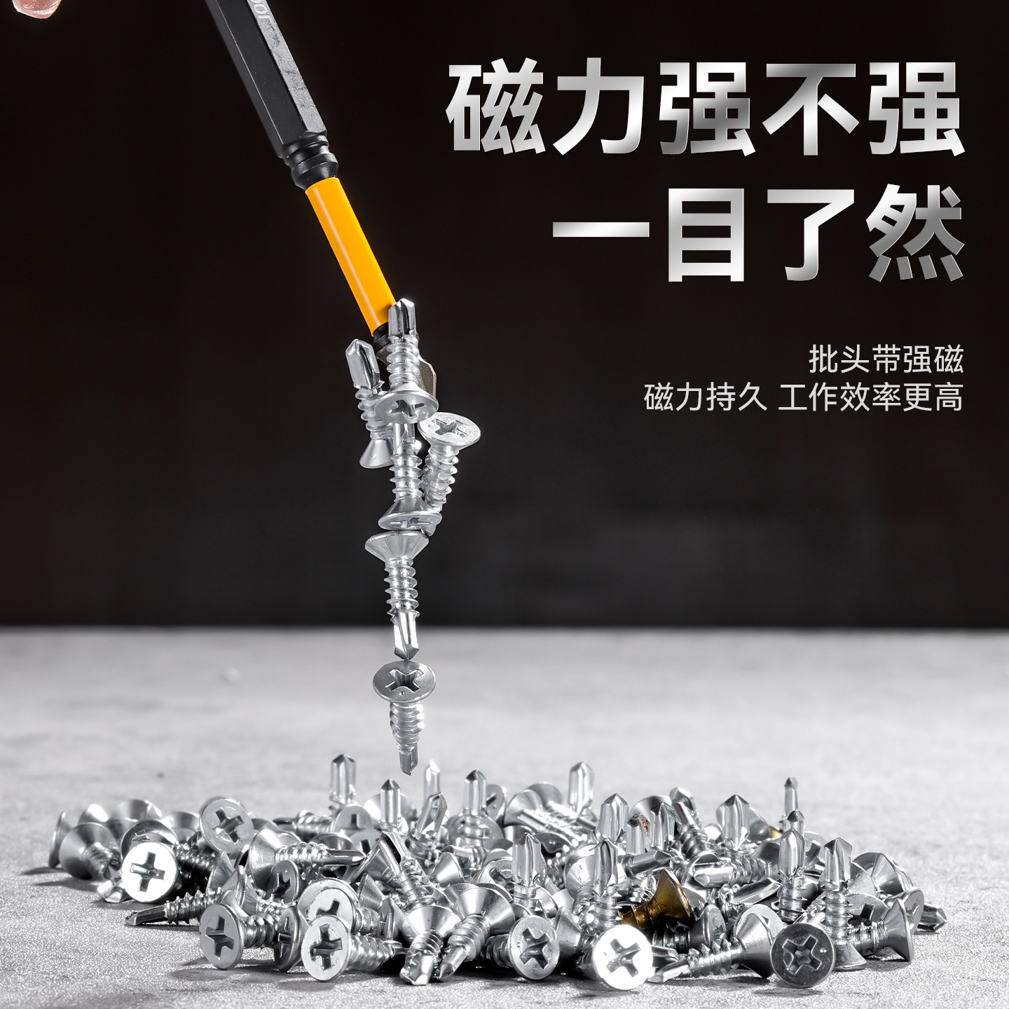 Taladro manual magnético fuerte antideslizante de alta dureza cabeza de lote cruzado fábrica al por mayor cabeza de lote cruzado de impacto de una sola cabeza alargada