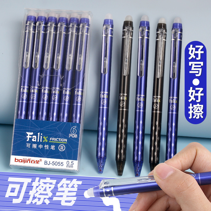 Baijin Erasable Gel Pen 0.5 Primary School Students' Easy to Erase Hot Erasable Push Pen Simple Blue and Black Pen Carbon Pen Baijin Erasable Gel Pen 0.5 Primary School Students' Easy to Erase Hot Erasable Push Pen Simple Blue and Black Pen Carbon Pen