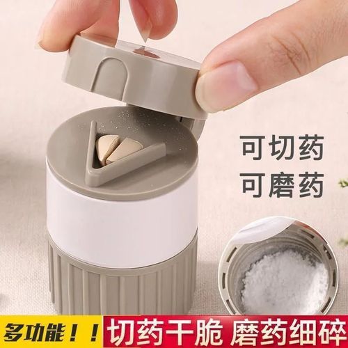 Japanese multi-functional medicine cutter, pill splitter, medicine box, mini portable medicine grinder, pill press and pulverizer