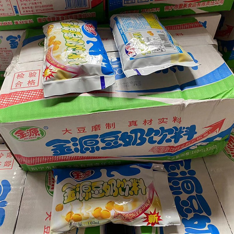 Guangxi Jinyuan Soymilk Plant Protein Beverage Flavor Milk Beverage 160ml * 30 Pack Breakfast Partner Soymilk