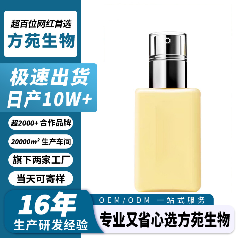 同款天才小黄油润肤乳液以油养肤滋润保养淡纹平皱面部身体乳料体