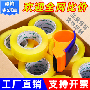 4.8cm��͸���z������Ӻ��������̸�ճ��������f�z�����l