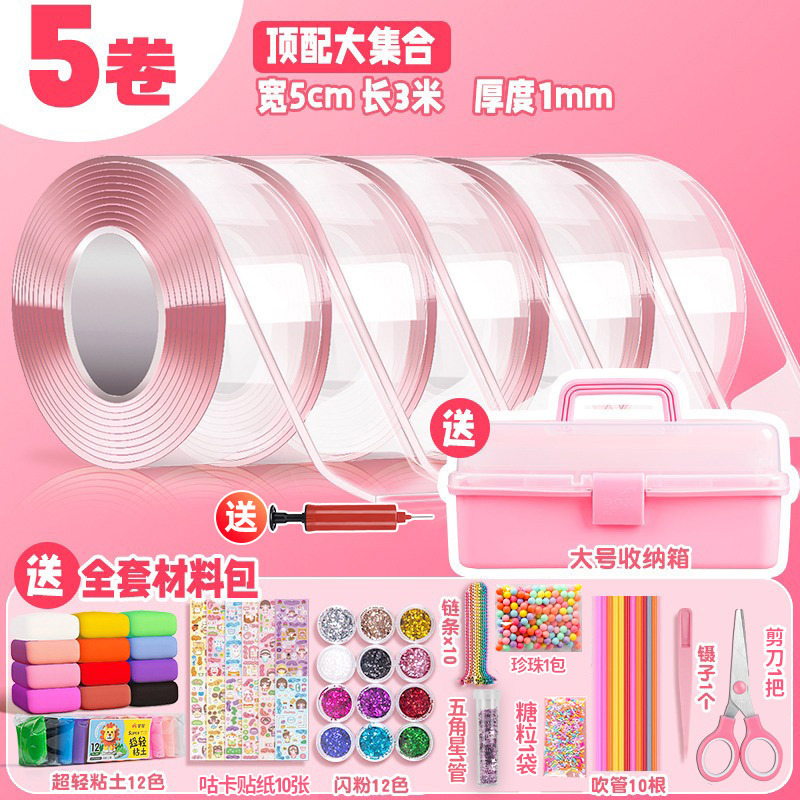 3단 선물 상자 모델 [5cm*3m] - 투명 5롤 - [무료 펌프] * 재료 패키지 전체 세트