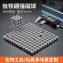 圆形性能球形磁力钕铁硼